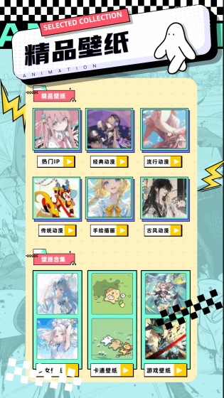 jmcomic2 - 正版漫画阅读，高清流畅追更 Hero图