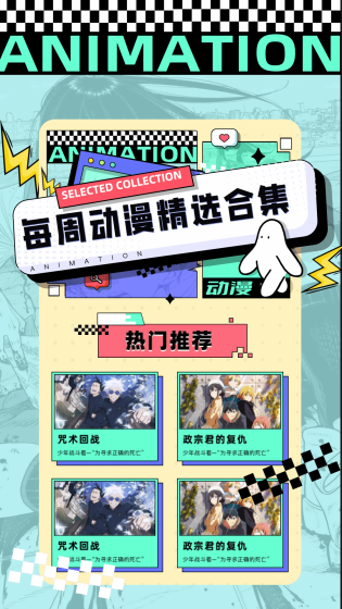 jmcomic2 - 正版漫画阅读，高清流畅追更 Hero图